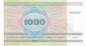 Preview: Belarus 1000 Rubel 1998 p.16a